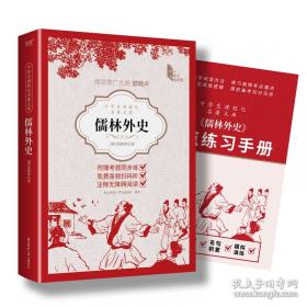 中学生新英汉双解词典