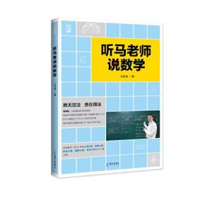 挑战上海中考150·数学压轴题——真题精讲篇