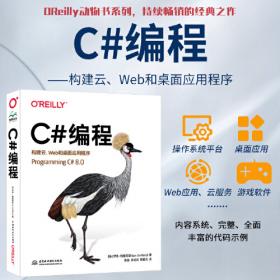 OReilly精品图书系列·iPhone/iPad电子制作：基于techBASIC开发Arduino、传感器和蓝牙BLE应用