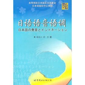 高等学校日语专业四级考试真题与解析(2012-2021)