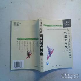 大学物理（上册）