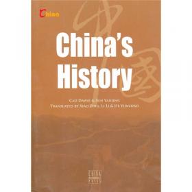 新版基本情况-中国历史（新）