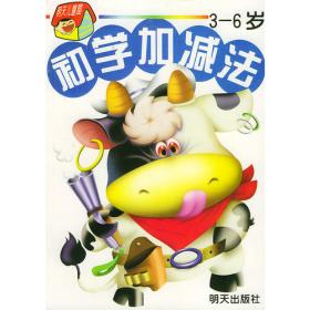 认形状学画画