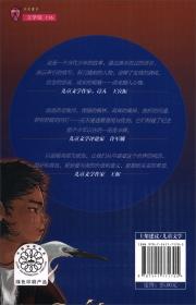 童年中国书系4（套装15册）
