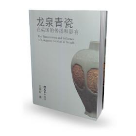 龙泉驿十大历史名人/龙泉驿历史文化系列丛书