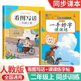 墨点字帖·新编当代名家硬笔字帖：毛泽东诗词（楷行）