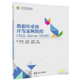 VMwarevSphere7.0云平台运维与管理（第2版）