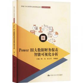 PowerBuilder9.0信息管理系统开发实例导航——求星科技信息管理系统开发实例系列