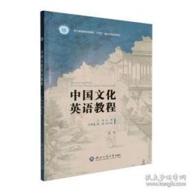 中国共产党高校思想政治教育发展史