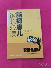 超级秀英语随堂系列·小学英语随堂故事：四年级