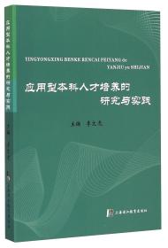 21世纪教学活动设计案例精选丛书：初中数学教学活动设计案例精选