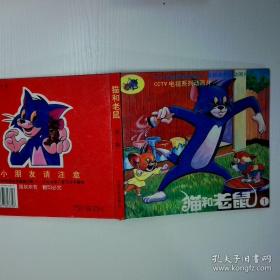 莎士比亚戏剧故事集/小书虫读经典