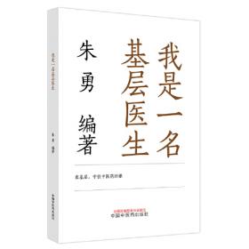 中国法制史——基础课系列