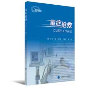 设计应用-中国高等职业院校艺术专业系列教材-S