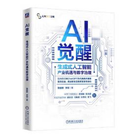 AI源码解读：机器学习案例（Python版）