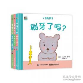 垃圾