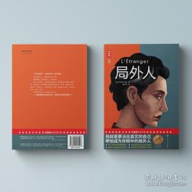 卢芹斋传