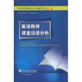 学英语讲中国故事（套装共8册）