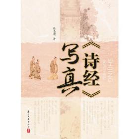 中国古代文学在欧洲