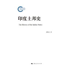 印度尼西亚蓝皮书：印度尼西亚经济社会发展报告（2021~2022）