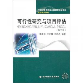 物业管理理论与实务（第3版）/21世纪高等院校工程管理专业教材