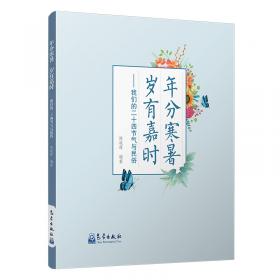 AutoCAD 2008中文版应用基础