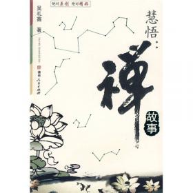 吴礼鑫9787531888437黑龙江美术2017-01-01