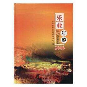 乐业天坑