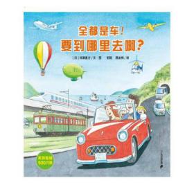 开车学英语：常用英语会话（6CD+书1本）