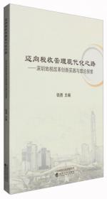 锦囊妙解中学生英语系列 词汇与语法：强化训练（高考 第5版）