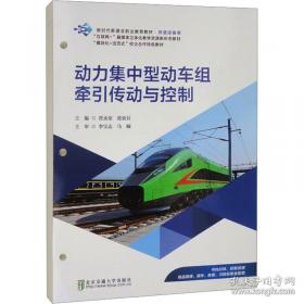 动力地质学原理:第二版