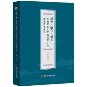 碰撞：“80后”辅导员与“90后”大学生的青春对话