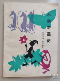 金元明清词选(共两册)