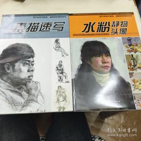 水粉画.人物