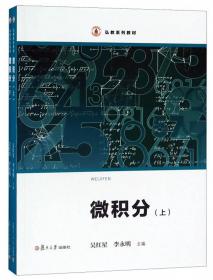 开关磁阻电机系统理论与控制技术