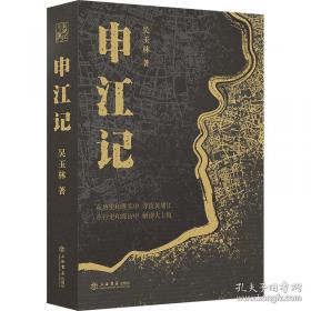 收官的技巧