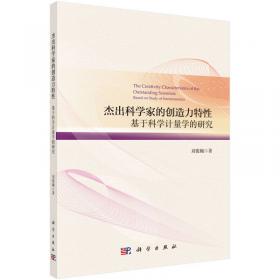 应用教育创新型实训教材系列丛书：电子商务实训