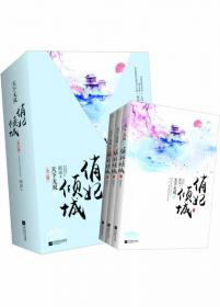 天下无双之冷爷热妃（上下）