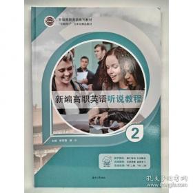 新编英语语法词典