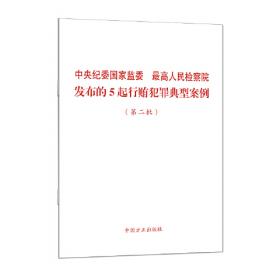 中央民族乐团节目单辑录1960-2020