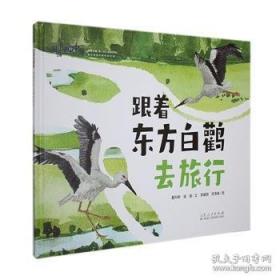跟着名师学语文新教材全练中考专项训练九年级全一册
