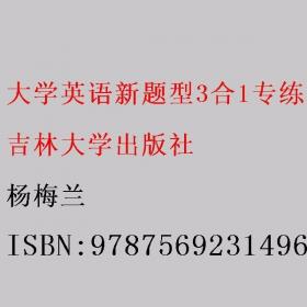 大学俄语专业四级考试模拟试题集