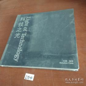 百慕大未解之谜