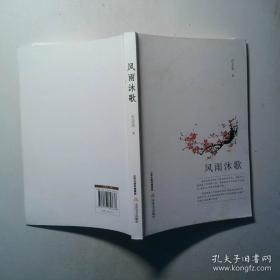 风雨兼程六十载 求实创新再扬帆