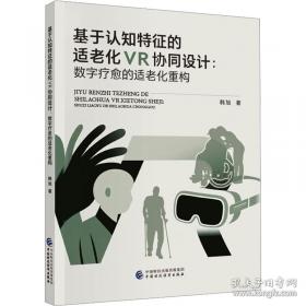 基于文化自觉视角的体育武术研究