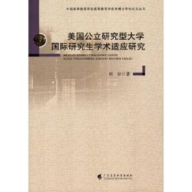 肠道革命：保障肠内健康的6大环节