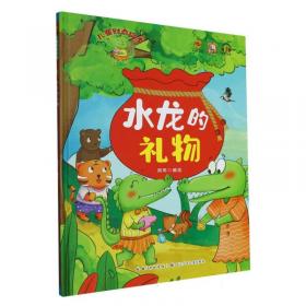 水龙头发烧了: 和水做游戏