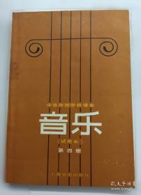 音乐考研中西音乐史通关10套卷