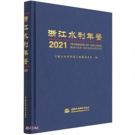 漳卫南运河年鉴（2022）