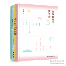 寻找中国最美古建筑：陕西